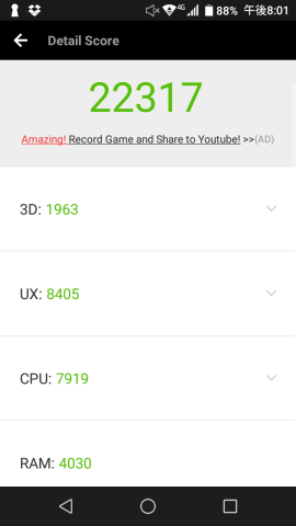 ▲AnTuTu Benchmark v6.2.7