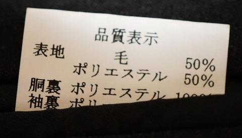 ▲HYBRIDBIZの品質表示