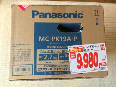 ▲一応新年セール品だった模様