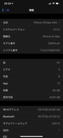 ▲3D894J/Aというデモ機専用型番