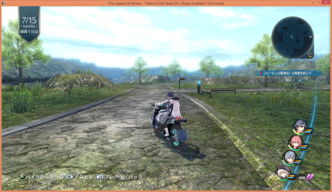 ▲バイクで移動。展開に応じてサイドカーも現れる