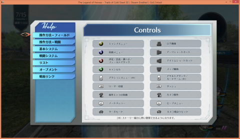 ▲前2作はこのような部分でミスが目立っていた