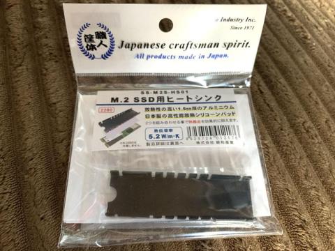 ▲用意したヒートシンク