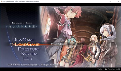 プレイ済みのデータをロード