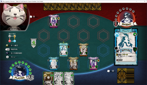 ▲「VM」のゲーム画面