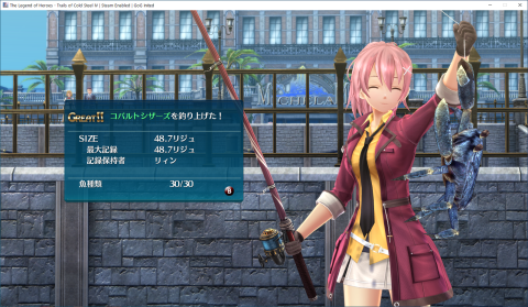 ▲「釣り」の成功時。どんな大物を釣り上げてもこのように片手で持つ