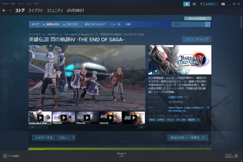 ▲Steamのストアページ