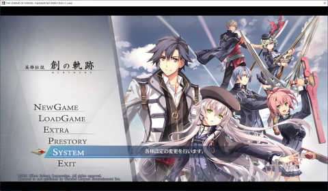 ▲オープニングの背景は展開で変化する