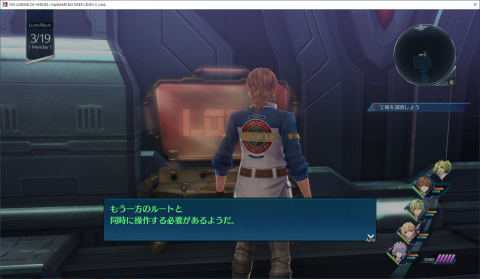 ▲2つのシナリオを交互に進めて解除するギミックも