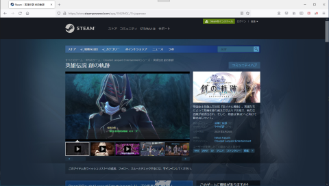 ▲Steamの販売ページ