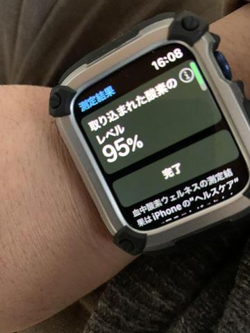 ▲日中の安定した状態でこの程度です…