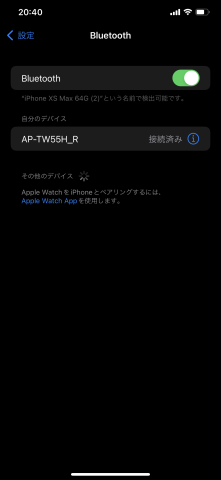 ▲iOSでも接続先に表示されたらペア設定するだけ