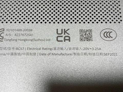 ▲こちらは型番が印刷されている