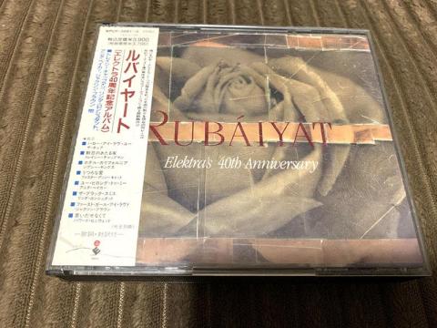 ▲1990年リリースの「Rubáiyát」
