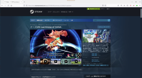 ▲Steamの作品ページ