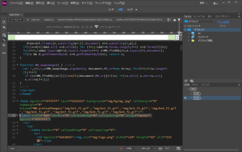 ▲Adobe Dreamweaver 2021