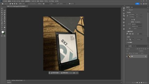 ▲Photoshop CC 2024