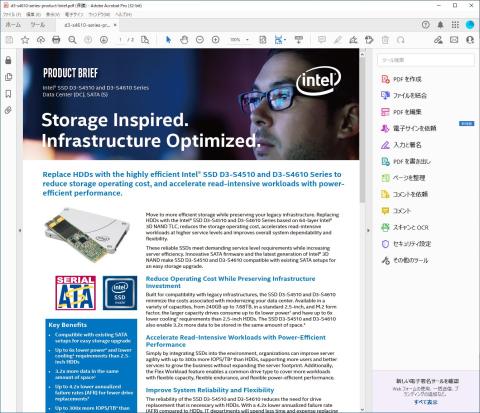 ▲Acrobat Pro (Continuous Release)