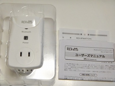 内容物は、本体、マニュアル、保証書です。