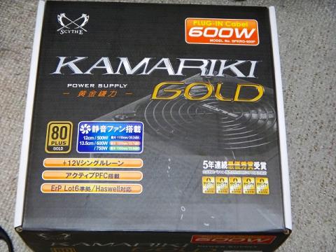 ブラックを基調とした箱もかっこいい!