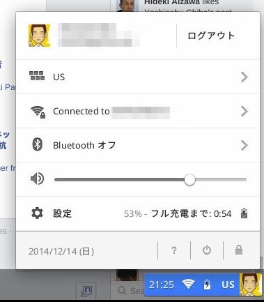 バッテリ(前日の充電時)