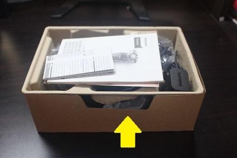 ここに入れるかね?