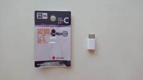 多摩電子工業 FH105CW