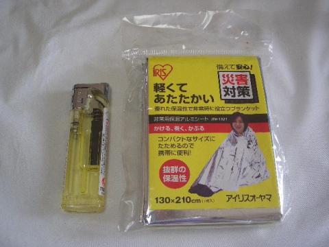 非常用保温アルミシート(大きさ)