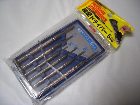 精密ドライバー(パッケージ)