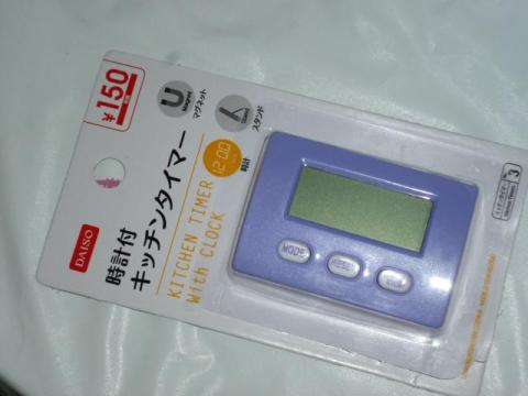 時計付きキッチンタイマー(パッケージ)