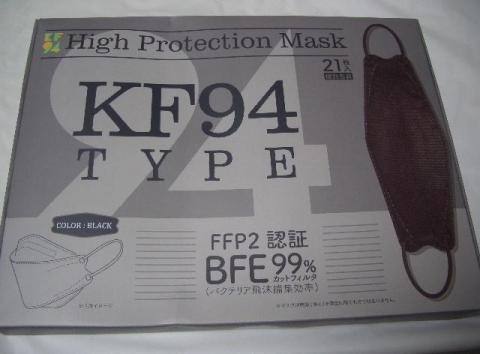 KF94タイプ High Protection マスク