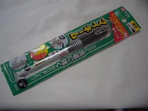 サクラ マイネーム