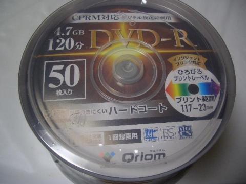 YAMAZEN Qrion DVD-R 50枚入り