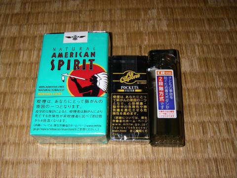 通常の煙草とのサイズ比較。