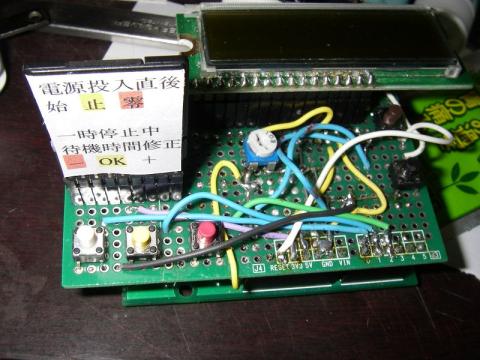 スタート、ストップ、リセットが実装されました。