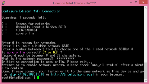 このように表示されれば、シリアルsshではなく、ネットワーク越しのssh接続が出来ます。