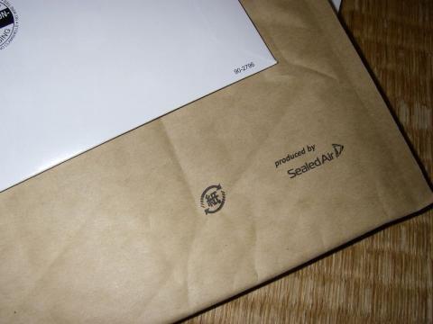 プチプチ封筒。