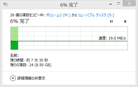 ファイルコピー。