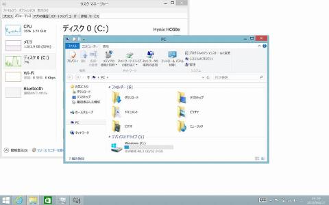 リボンインタフェースを出しても縦方向に余裕のある解像度。