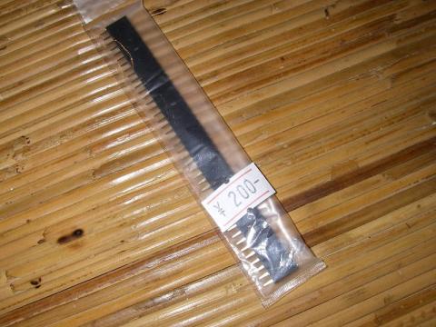 価格がビックリの国内品。