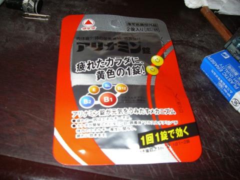 パッケージ写真。