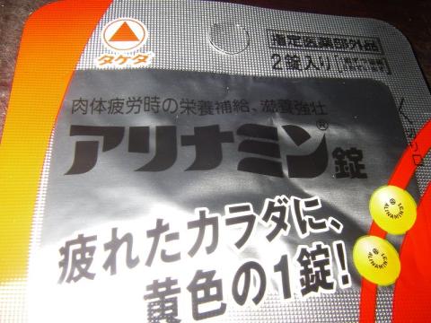 キャッチコピー。