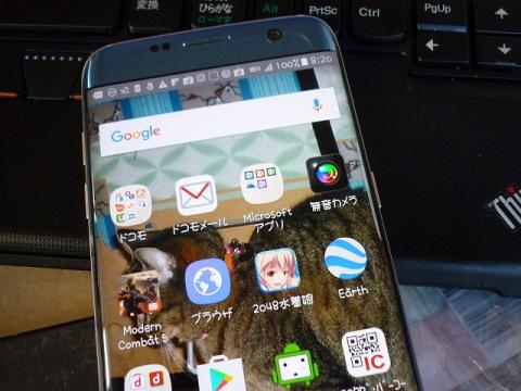 「無音カメラ」アイコンと「Google earth」アイコンの右側にある「ミミ」が見えるだろうか。