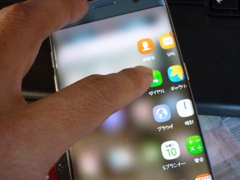 エッジランチャーは正直要らなかった。