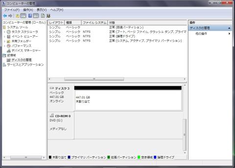 当初GPT規格でフォーマットして認識しなかったので間違いなくMBR規格でバックアップしましょう。