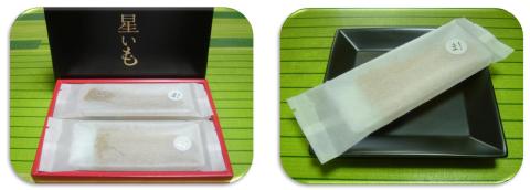 ★星いも(紅はるか)★