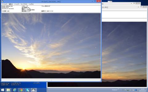 一般的なサイズの例