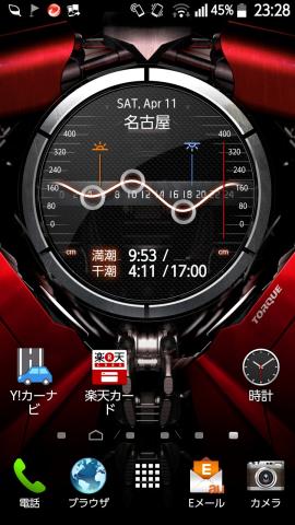 タイド(潮流)アプリ