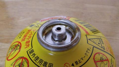 ガスカートリッジの先端バルブ