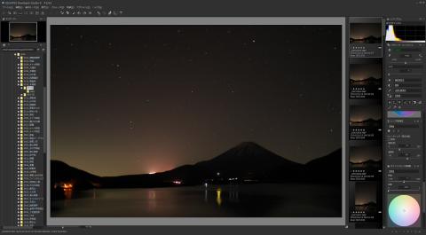 SILKYPIX Developer Studio 8
